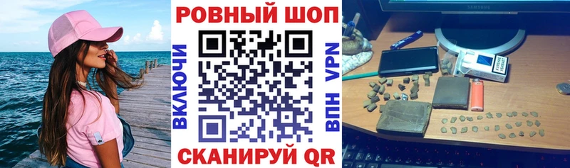 Все наркотики Серафимович Каннабис МЕФ Cocaine ГАШИШ