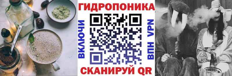 Еда ТГК конопля  Серафимович 