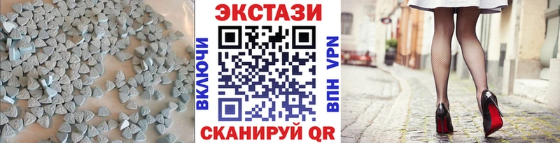 Ecstasy 99%  Серафимович 