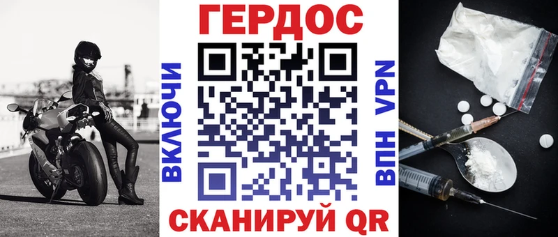 MEGA онион  Серафимович  ГЕРОИН хмурый  где найти  