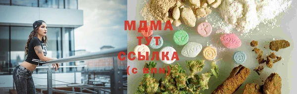 кокаин колумбия Арсеньев