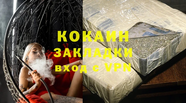 кокаин колумбия Арсеньев