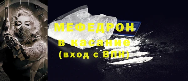 амф Армянск