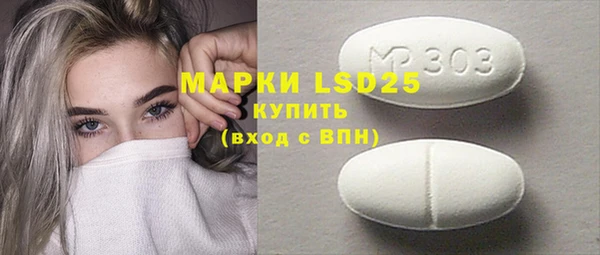 марки nbome Аркадак