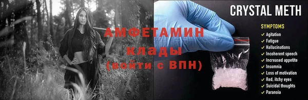 экстази Балахна