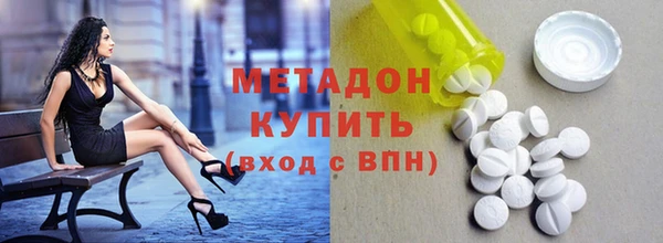 кокаин колумбия Арсеньев