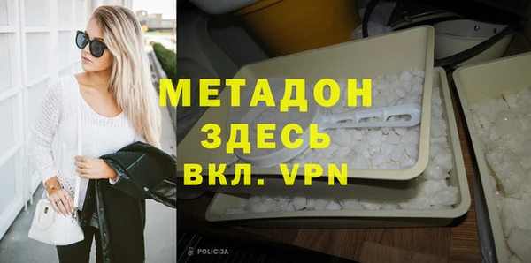 марки nbome Аркадак