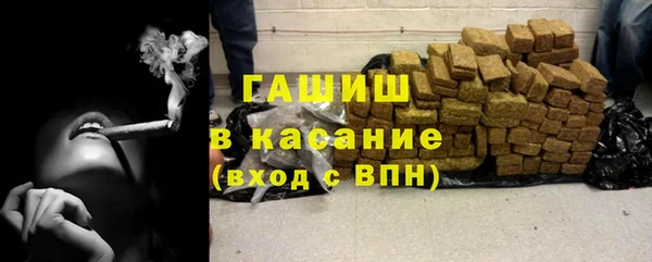 марки nbome Аркадак