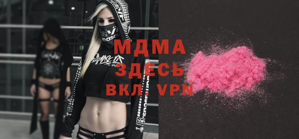 марки nbome Аркадак