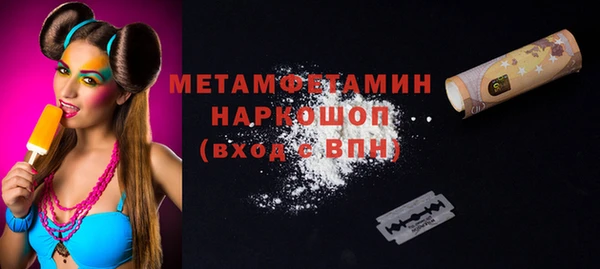 марки nbome Аркадак