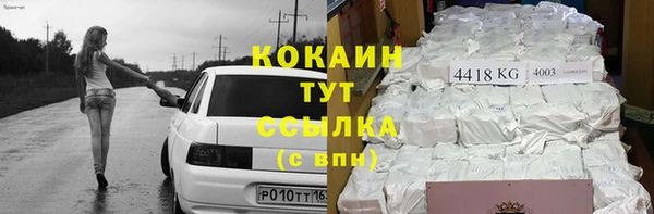 марки nbome Аркадак