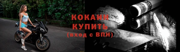 амф Армянск