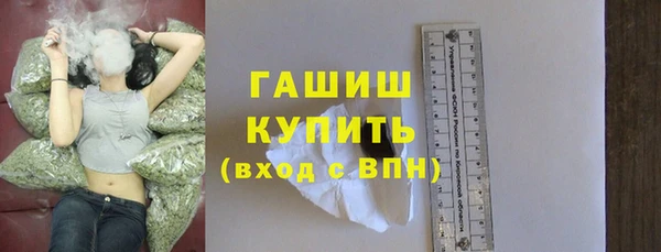 амф Армянск