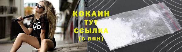 кокаин колумбия Арсеньев