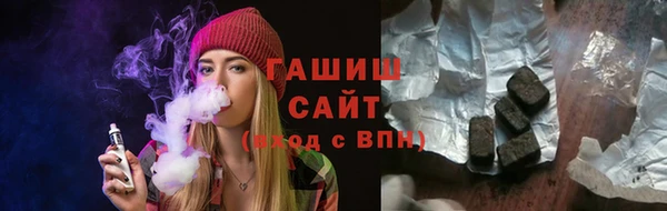 марки nbome Аркадак