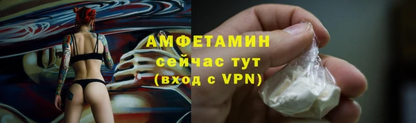амф Армянск