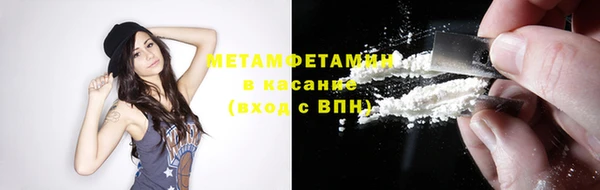 амф Армянск