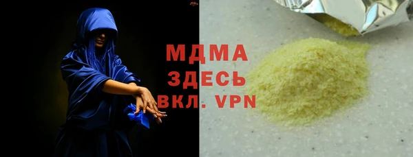 амф Армянск