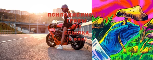амф Армянск
