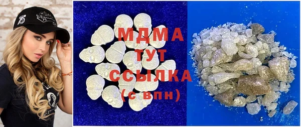 марки nbome Аркадак