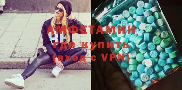 амф Армянск