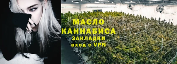 амф Армянск