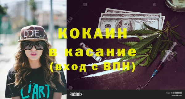 марки nbome Аркадак