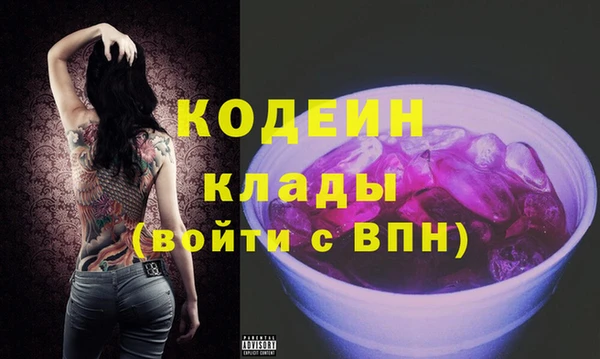 марки nbome Аркадак