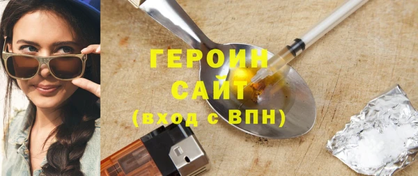 марки nbome Аркадак