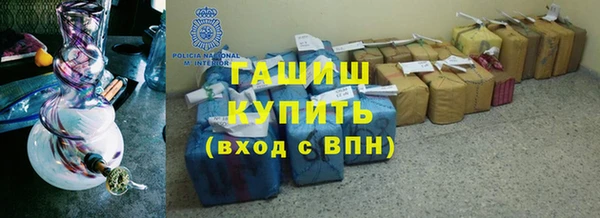 кокаин колумбия Арсеньев