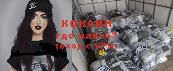 кокаин колумбия Арсеньев