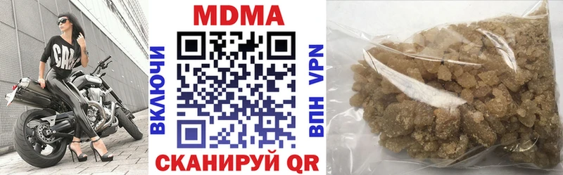 MDMA VHQ  цена   гидра сайт  Серафимович 