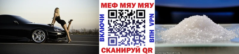 закладка  Серафимович  Меф кристаллы 