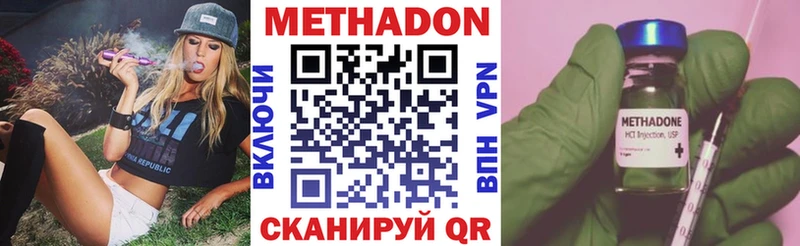 ссылка на мегу ONION Серафимович МЕТАДОН VHQ