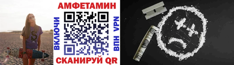 Первитин Methamphetamine  Серафимович 
