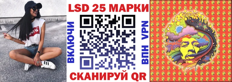 Марки 25I-NBOMe 1500мкг  блэк спрут ССЫЛКА  Серафимович  где можно купить наркотик 